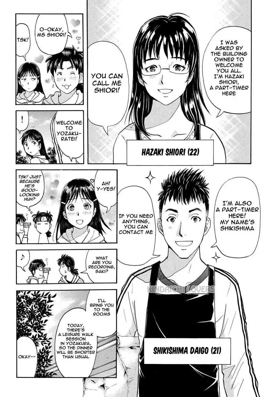 Kindaichi Shounen no Jikenbo R Chapter 50 15